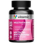 Мультивитамины для женщин (таблетки п.о.1100 мг N60) Vitamir Витамир Квадрат-С ООО-Россия