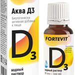 Фортевит Аква Д3 500МЕ (капли для приема внутрь 30 мл фл. с пробкой-капельницей) Мирролла ООО-Россия