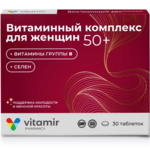 Витаминный комплекс для женщин 50+ (таблетки 970 мг N30) Vitamir Витамир Квадрат-С ООО-Россия