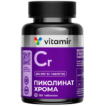 Хрома пиколинат 250 мкг (таблетки 540 мг N120) Vitamir Витамир Квадрат-С ООО - Россия