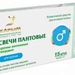 Нерей свечи пантовые форте для мужчин на основе пантово-медовой вытяжки и растительных экстрактов (кремы интимные твердые 1 г №15) Сашера-Мед ООО - Россия