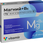 Магний В6 60 мг (таблетки п.о. 634 мг №30) Витамир Vitamir Квадрат-С ООО - Россия