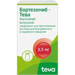 Бортезомиб-Тева (лиофилизат для приг. р-ра для внутривенного и подкожного введения 3.5 мг 38.5 мг фл. (1)) Тева Фармацевтические Предприятия Лтд Израиль С.К. Синдан-Фарма С.Р.Л Румыния