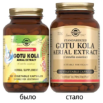 Солгар Готу Кола экстракт (капсулы 424 мг N100) Solgar Vitamin and Herb - США