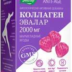 Коллаген 2000 мг Мармеладные ягоды (пастилки жевательные 4 г. №30) Anti-age (Анти-эйдж) Эвалар ЗАО - Россия