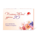 ПланиЖенс дроспи 20 (табл. п. плен. о. 3 мг+0.02 мг № 28) Фармасинтез-Тюмень ООО Россия