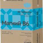 Магний В6 (БАД) (таблетки №60) Уралбиофарм ОАО (г. Екатеринбург) - Россия 