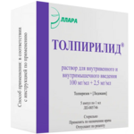 Толпирилид (раствор для внутримышечного введения 100 мг/мл+2.5 мг/мл 1 мл № 5 амп. ) Эллара ООО, г. Покров Россия