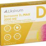 Liksivum Ликсивум Витамин D3 (Д3) MAX 2000 МЕ (капсулы 700 мг №30) Мирролла ООО - Россия