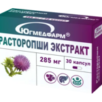 Расторопши экстракт (капсулы 285 мг №30) Югмедфарм ООО - Россия