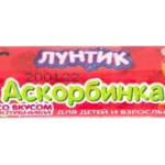 Аскорбинка для детей и взрослых вкус Клубники Лунтик (БАД) (таблетки жеват. (крутка) 3 г №10) Фарм-Про ТД ООО - Россия