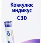 Коккулюс индикус С30 (гранулы гомеопатические 4 г  пенал со счетчиком гранул) БУАРОН Франция