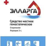 Средство гемостатическое местное ЭЛЛАРГА порошок стерильное кровоостанавливающее (3 г) Новые Биомедицинские решения ООО - Россия