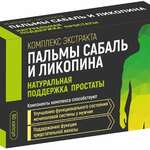 Комплекс экстракта пальмы сабаль и ликопина (капсулы №60) ВТФ ООО - Россия
