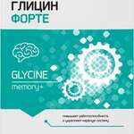 Витаниум Глицин форте (таблетки для рассасывания №20) ВТФ ООО - Россия