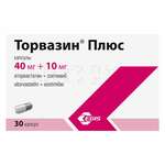 Торвазин Плюс (капсулы 40 мг+10 мг № 30) Эгис Фармацевтический завод ЗАО Венгрия