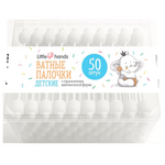 Литтл Хэндс LittLe Hands Палочки ватные детские с ограничителем анатомические (№50) Бумфа Групп ООО-Россия
