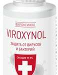 Вироксинол Viroxynol Гель для рук гигиенический (100 мл фл.) ИнтелБИО - Россия
