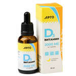 Витамин Д3 2000 МЕ (БАД) (масляный раствор фл. с дозатором-капельницей 30 мл (1)) Биолит ООО - Россия