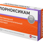 Лорноксикам (табл. п. плен. о. 8 мг № 10) Велфарм ООО г. Курган Россия