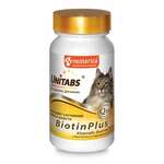 Юнитабс Биотин Плюс с Q10 Unitabs Biotin Plus с Q10 Паста для кошек (таблетки N120) Экопром НПФ ЗАО - Россия