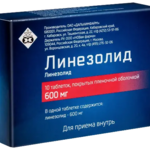 Линезолид (табл. п. плен. о. 600 мг № 10 уп. яч. контур.) Дальхимфарм ОАО г. Хабаровск Россия