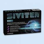 Сивитен Драйв Siviten Drive (капсулы 515 мг N10) ВТФ ООО - Россия