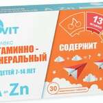Веррум Вит Verrum-vit Витаминно-минеральный комплекс от А до Zn (Цинк) для детей 7-14 лет (табл. жеват. 900 мг N30) Внешторг фарма ООО - Россия