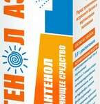 Пантенол Аэро (пена для наружного применения 5 % 116 г баллон) Фортива Мед ООО Республика Беларусь