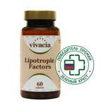 Вивация Vivacia Липотропный фактор lipotropic factors (таблетки N60) Мэривери Лимитед - Англия