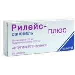 Рилейс-Сановель плюс (таблетки 20 мг+12,5 мг N28) Сановель Фармако-индустриальная торговая компания - Турция