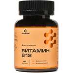 Витамин В12 (Цианокобаламин) 9 мкг (капсулы 270 мг N90) ЛетоФарм ООО-Россия