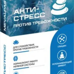 Mevalpas Мевалпас Антистресс (капсулы 395 мг №30) ВТФ ООО-Россия