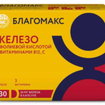 Благомакс Железо с фолиевой кислотой и витаминами В12, С (капсулы №30) ООО ВИС - Россия