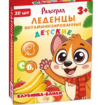 Радоград Леденцы витаминизированные детские вкус клубника-банан (леденцы 3,2 г №20) Эскол ООО-Россия