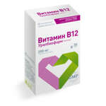 Витамин В12 (БАД) (таблетки №30) Уралбиофарм ОАО - Россия