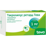 Такролимус ретард-Тева (капсулы пролонг. действия 1 мг № 50) Тева Фармасьютикал Воркс Прайвэт Лимитед Компани Венгрия