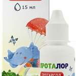 Проталор (Протаргол) гигиеническое средство (раствор 15 мл) СТМ Планета Здоровья Эско-фарм ООО - Армения