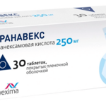 Транавекс (табл. п. плен. о. 250 мг № 30) Авексима ОАО Ирбитский химфармзавод ОАО Россия