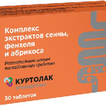 Куртолак очищение Комплекс экстрактов сенны, фенхеля и абрикоса (таблетки 500 мг N30) Внешторг Фарма ООО (г. Москва) - Россия
