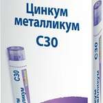 Цинкум металликум С30 (гранулы гомеопатические 4 г  пенал со счетчиком гранул) БУАРОН Франция