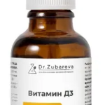 Др. Зубарева Dr Zubareva Витамин D3 (Д3) 500 МЕ (жидкость для приема внутрь 30 мл 250 доз фл.-спрей (1)) Таурус ООО - Россия