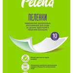 Пеленки Пелена (Pelena) одноразовые впитывающие (60х90 N10) Онтэкс РУ ООО (Ontex) - Россия