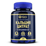 GLS Кальция цитрат (капсулы 500 мг №120) Глобал Хэлфкеар ООО - Россия