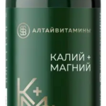 Калий+Магний (капсулы 696 мг №60) Алтайвитамины АО-Россия