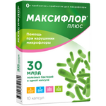 Максифлор плюс 30 млрд. живых бактерий для взрослых и детей 0+ (капсулы 500 мг №10) В-Мин+ ООО-Россия