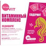 Веррум Вит Verrum-vit ЛедиШарм витамины для волос (таблетки 633 мг N30) СТМ Планета Здоровья Квадрат-С ООО (г. Москва) - Россия