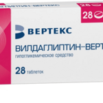 Вилдаглиптин-ВЕРТЕКС (таблетки 50 мг № 28) Вертекс АО г. Санкт-Петербург Россия