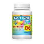 Благомин  Витамин В6 (Пиридоксин) (капсулы массой 0,25 г N40) ООО ВИС г. Санкт-Петербург - Россия