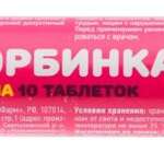Аскорбинка кислота аскорбиновая с сахаром Малина (таблетки (крутка) 2,9г N10) Экофарм НПЦ ООО - Россия